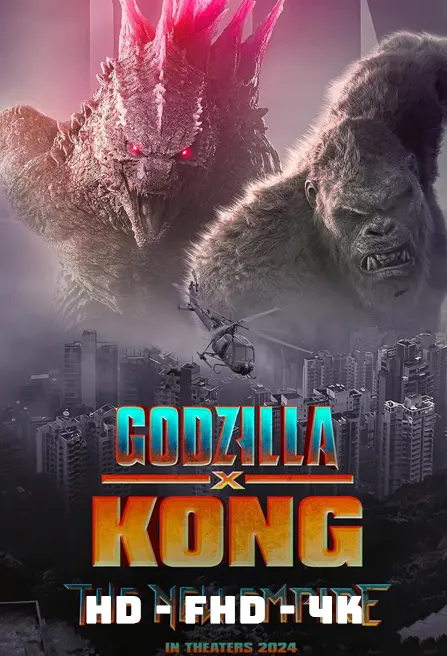 Godzilla x Kong actie film via IPTV