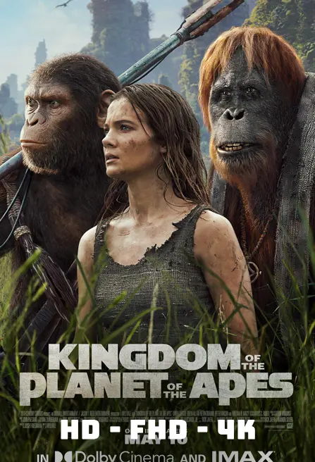 Kingdom of the Planet of the Apes film via IPTV